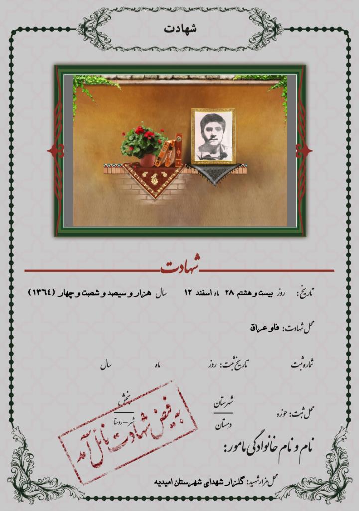 فاقد تصویر